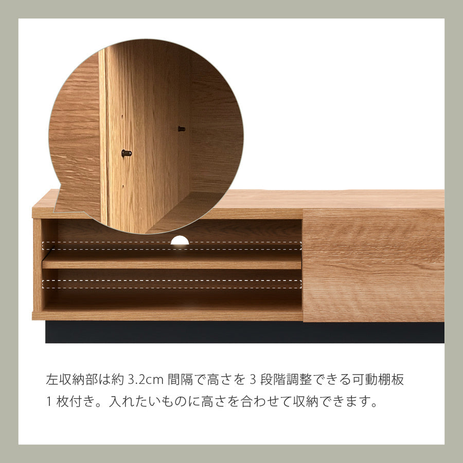 リビングローボード　アルク