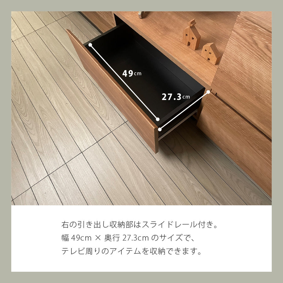 リビングローボード　アルク