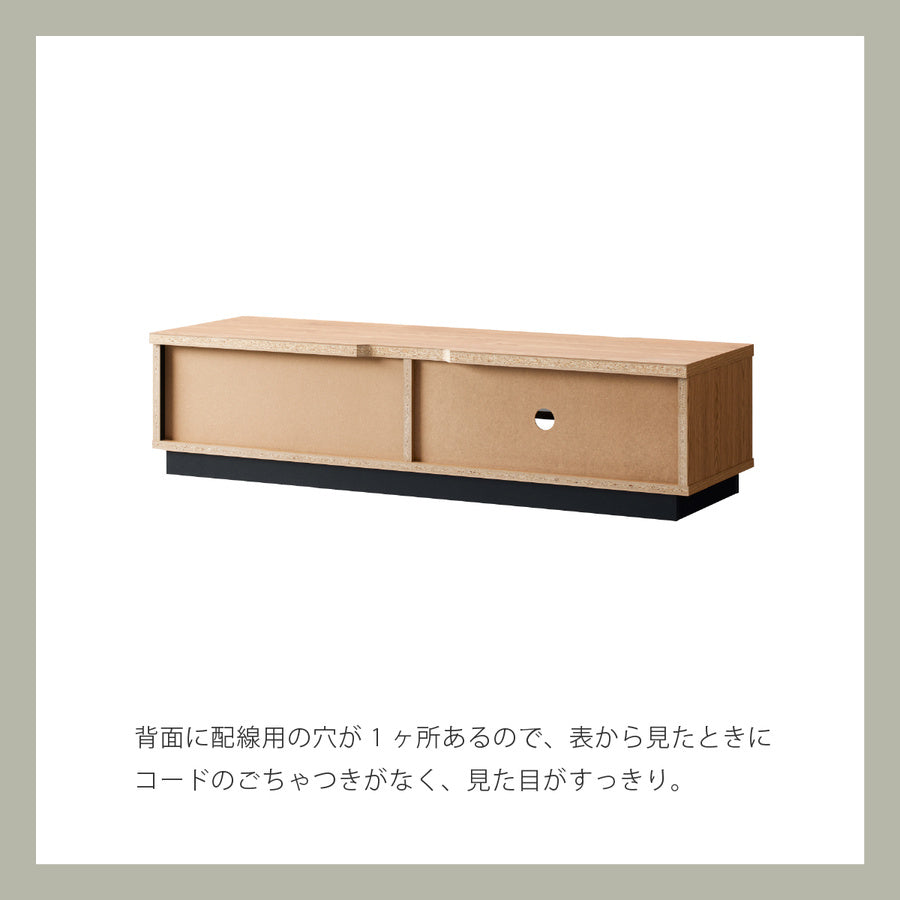 リビングローボード　アルク