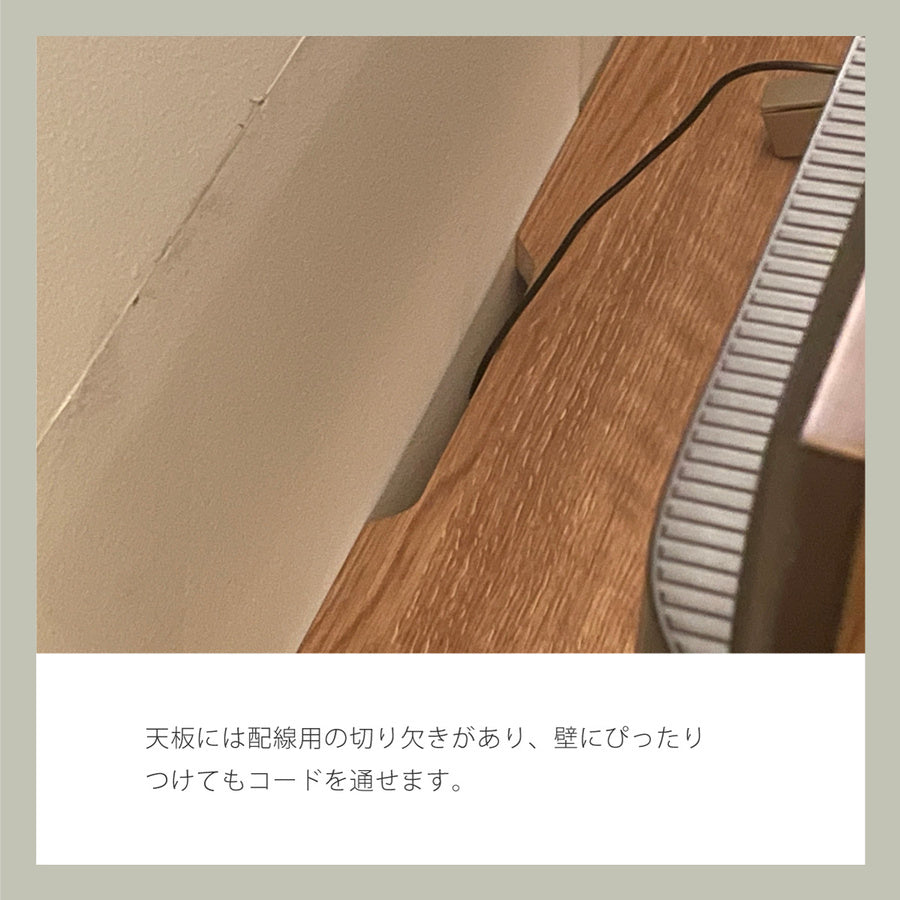 リビングローボード　アルク