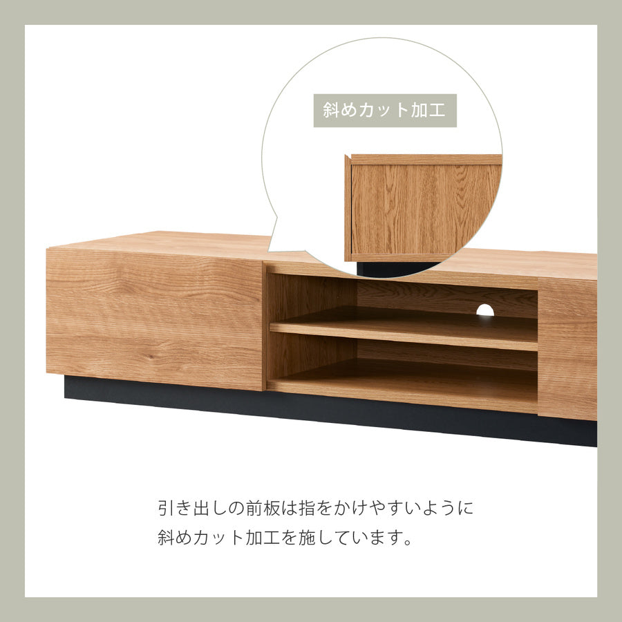 リビングローボード　アルク