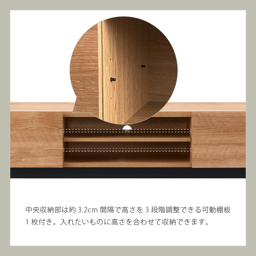 リビングローボード　アルク
