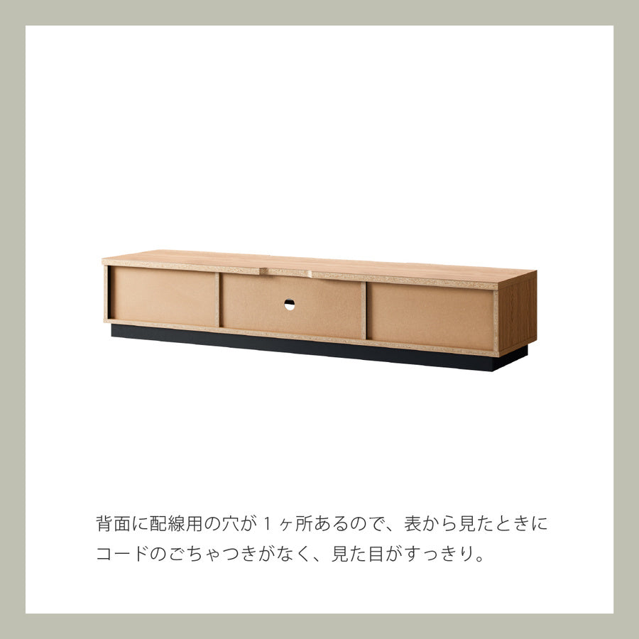 リビングローボード　アルク