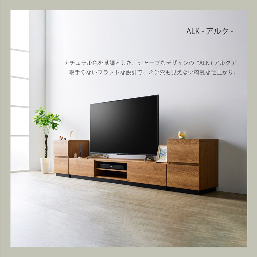 リビングローボード　アルク