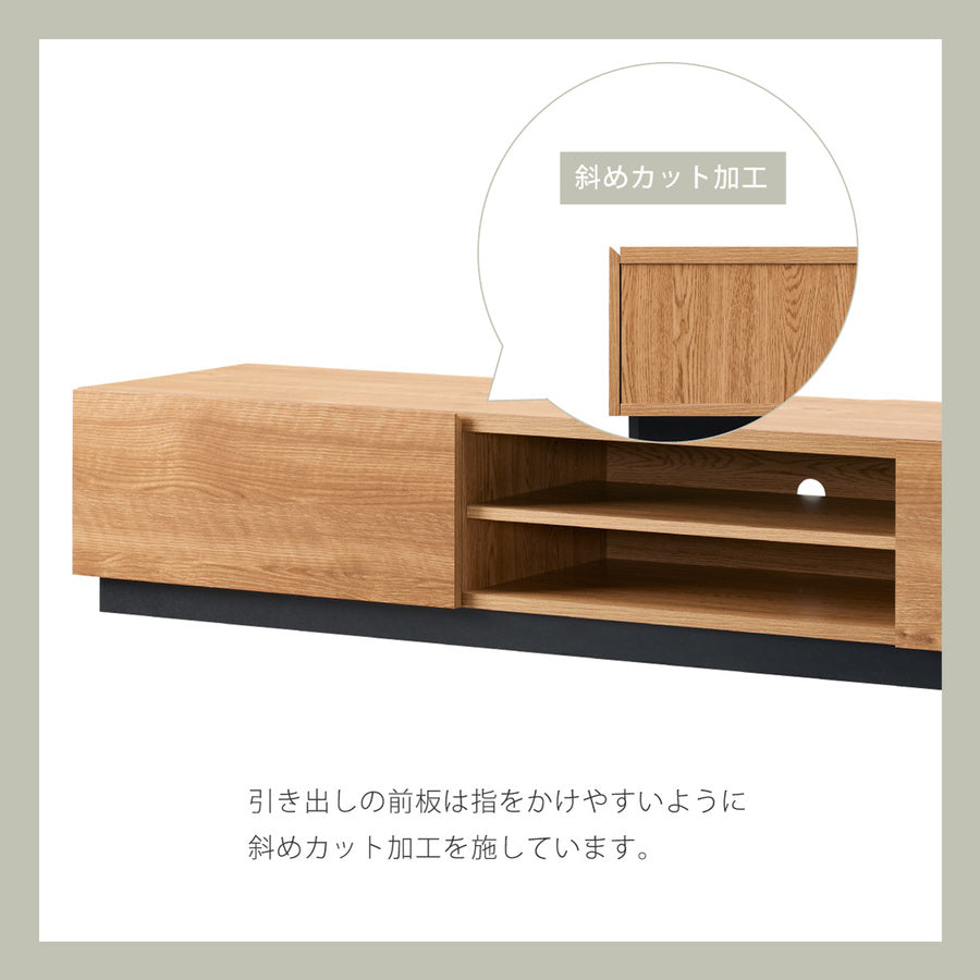 リビングローボード　アルク