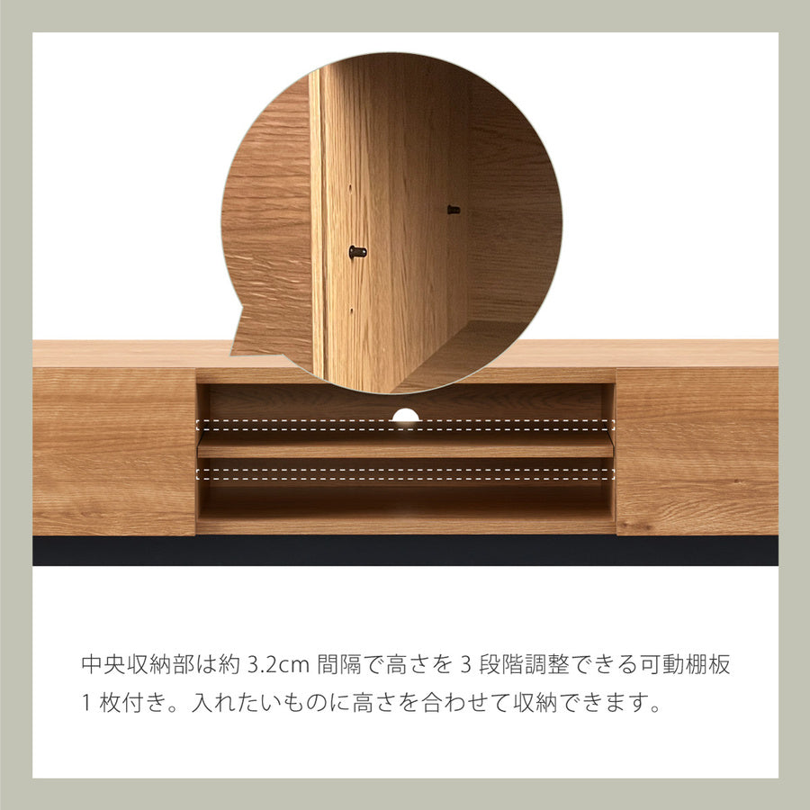 リビングローボード　アルク