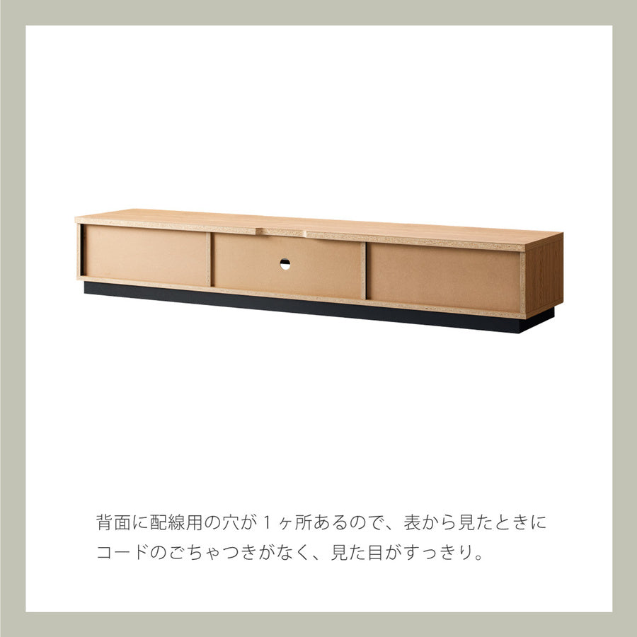 リビングローボード　アルク