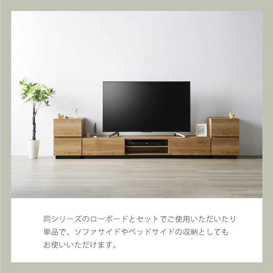 リビングローボード　アルク
