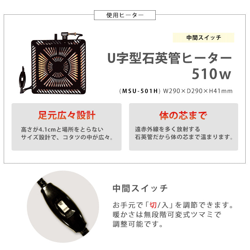 オーバルこたつテーブル 立体的なデザイン掛け布団セット 木目調