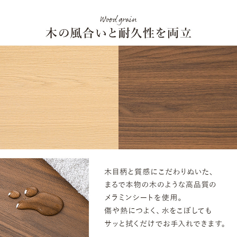 オーバルこたつテーブル ニット柄掛け布団セット 木目調