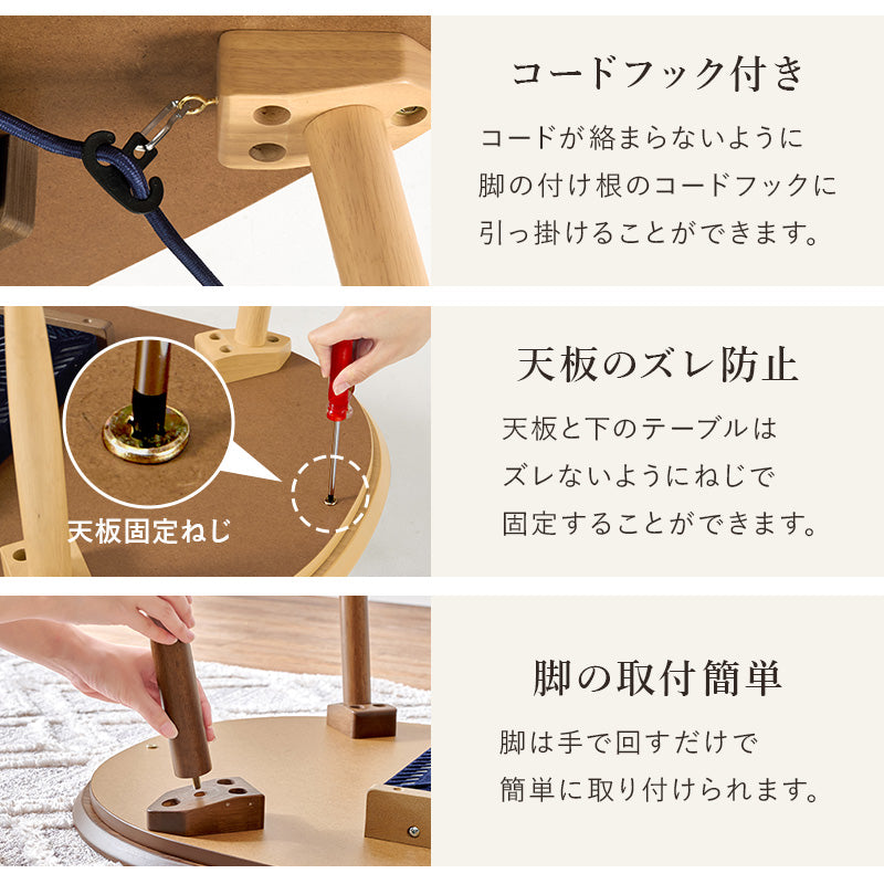 オーバルこたつテーブル ニット柄掛け布団セット 木目調