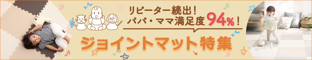 Collection Banner