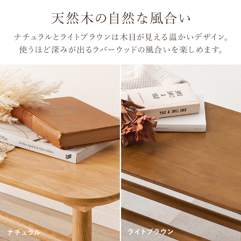 棚付きダイニングベンチ 玄関ベンチ兼用