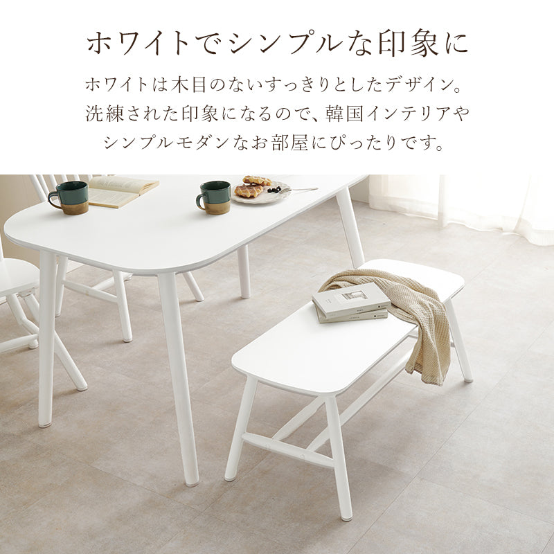 棚付きダイニングベンチ 玄関ベンチ兼用