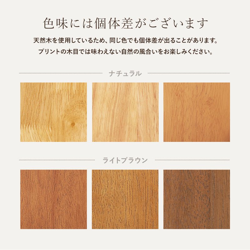 棚付きダイニングベンチ 玄関ベンチ兼用
