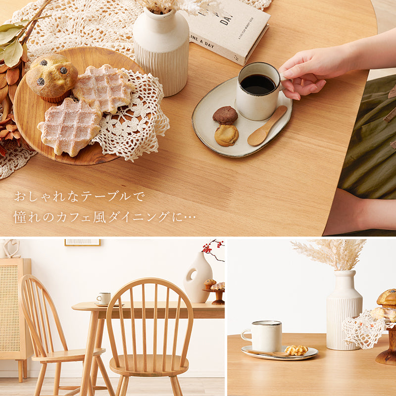カフェ風ダイニングテーブル 幅120cm