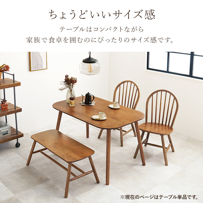カフェ風ダイニングテーブル 幅120cm