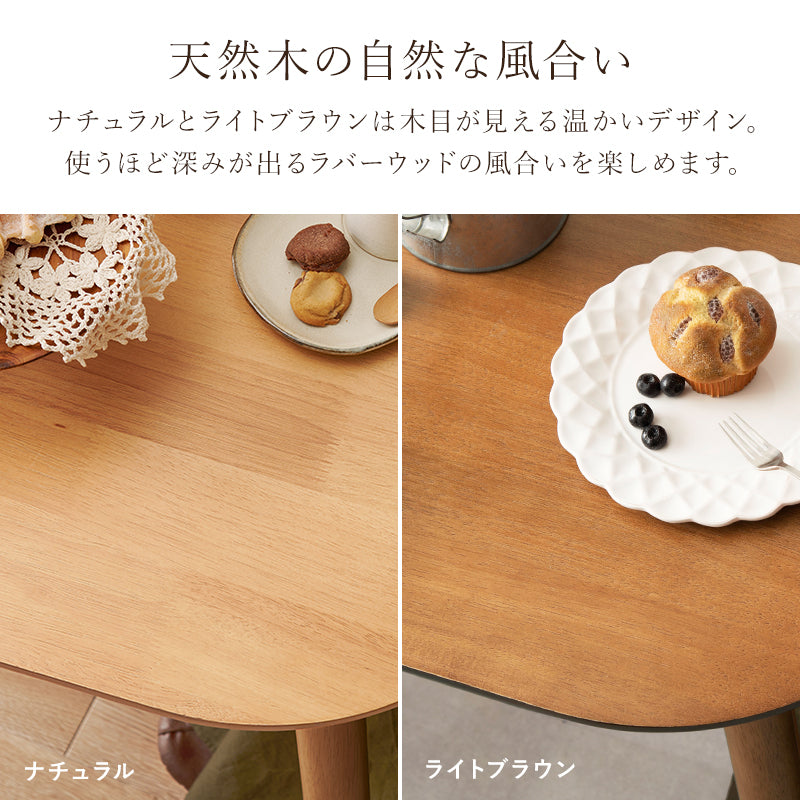 カフェ風ダイニングテーブル 幅120cm