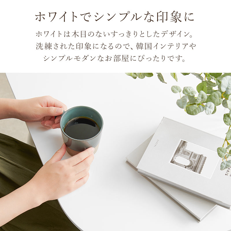 カフェ風ダイニングテーブル 幅120cm