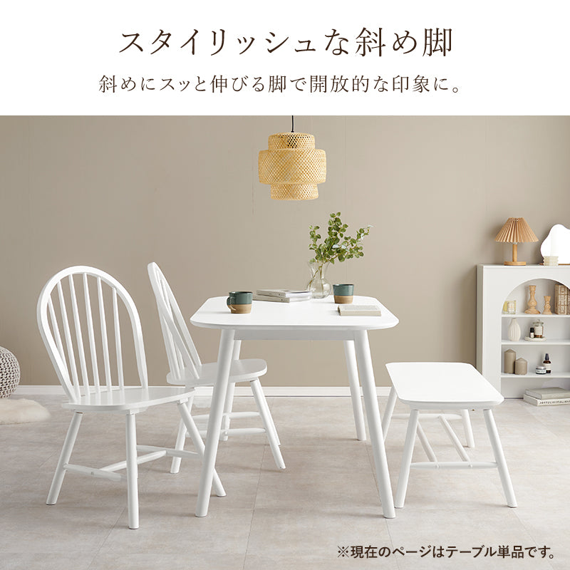 カフェ風ダイニングテーブル 幅120cm