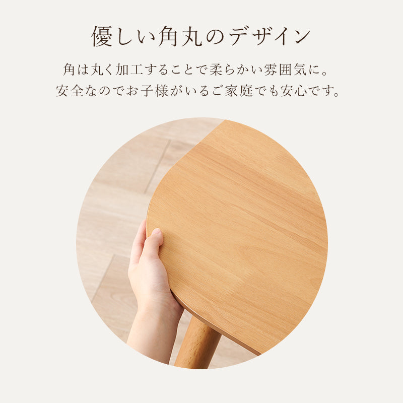 カフェ風ダイニングテーブル 幅120cm