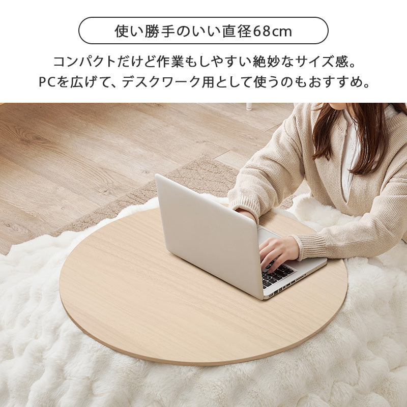 丸型折りたたみこたつ ふわもこ掛け布団セット