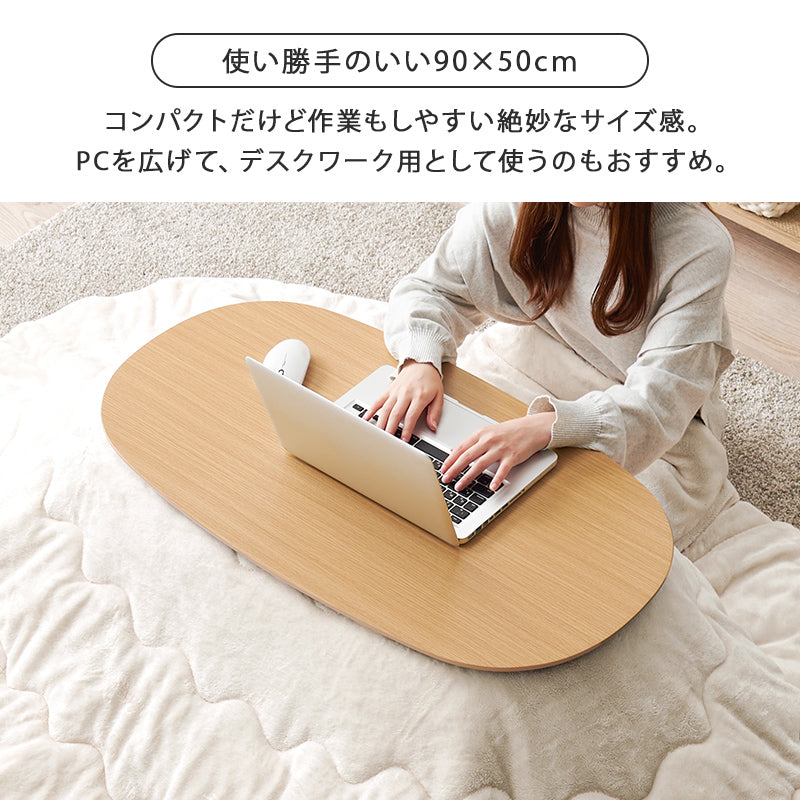 コンパクト折りたたみこたつ 掛け布団セット