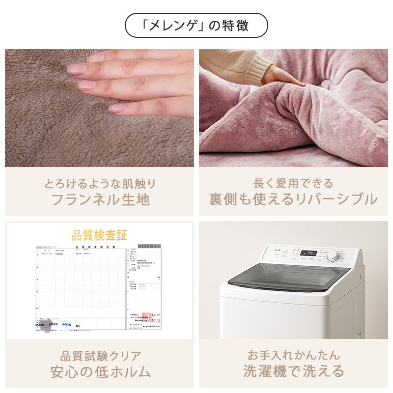 コンパクト折りたたみこたつ 掛け布団セット