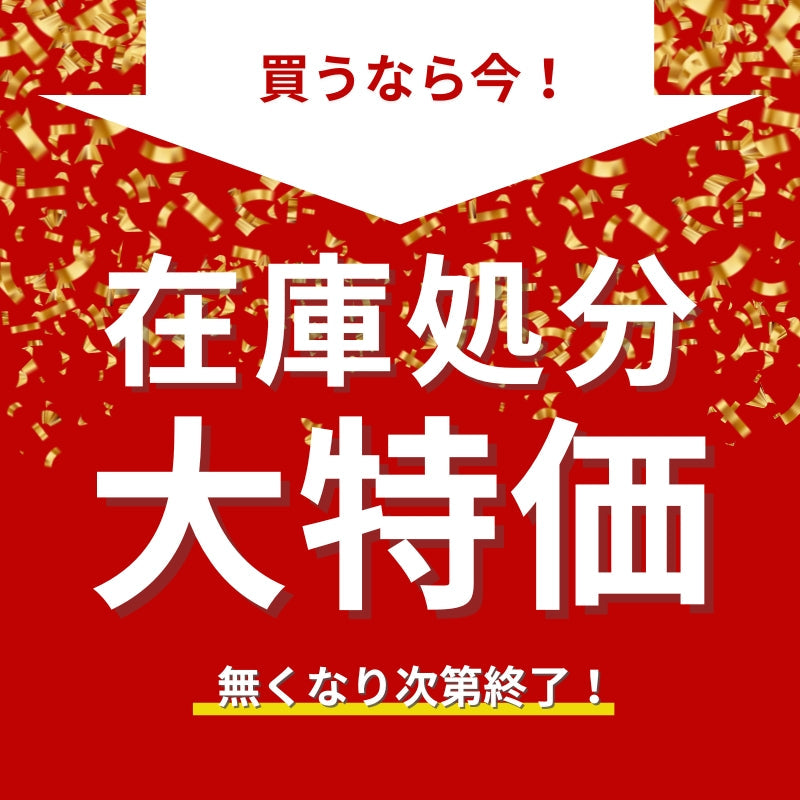 カラフル羽根掛布団2枚セット