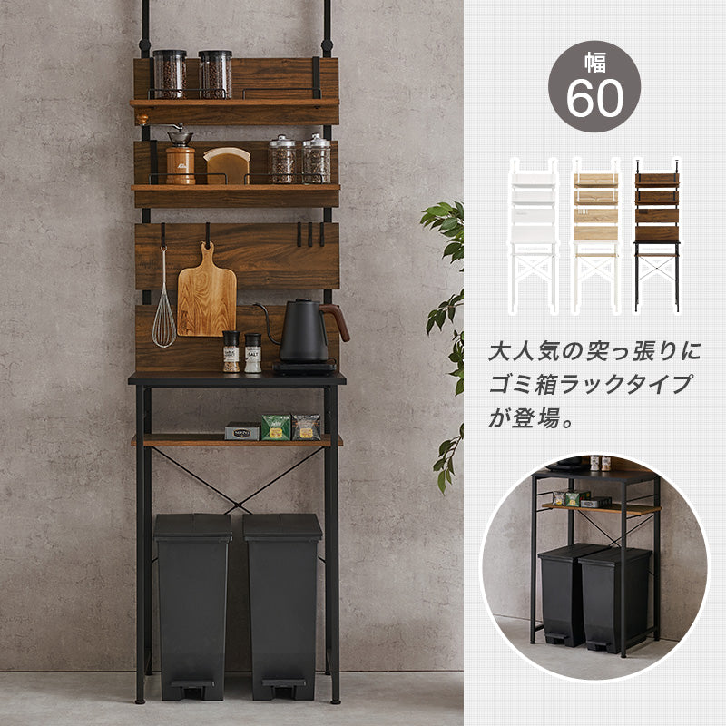 突っ張り式ゴミ箱上ラック オープンタイプ