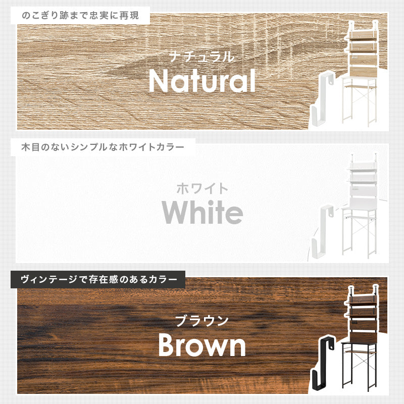 突っ張り式ゴミ箱上ラック オープンタイプ