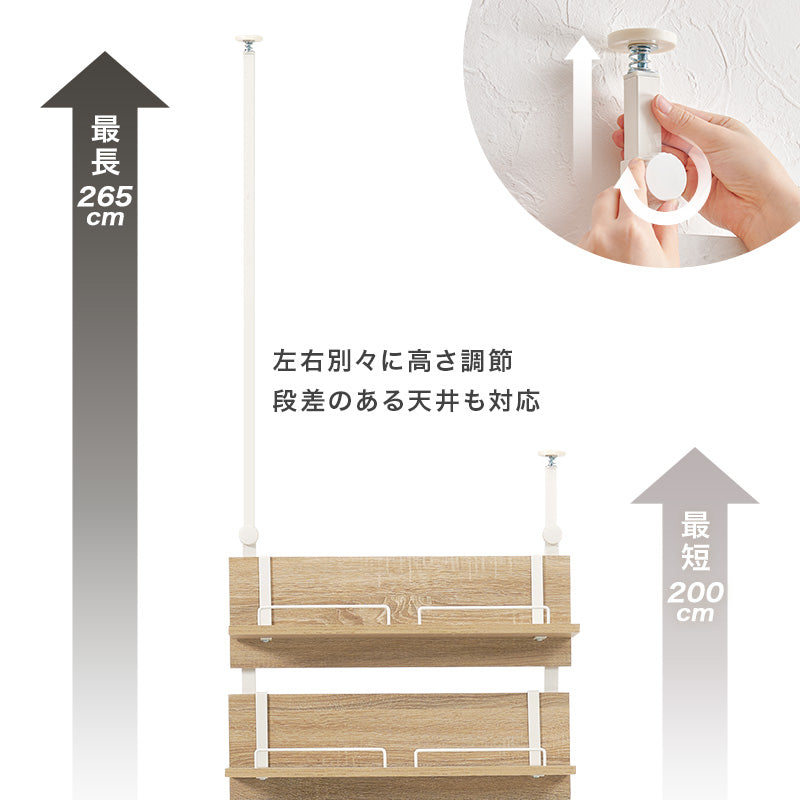 突っ張り式ゴミ箱上ラック オープンタイプ
