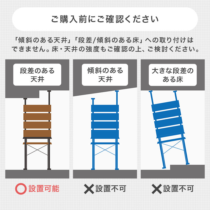 突っ張り式ゴミ箱上ラック オープンタイプ