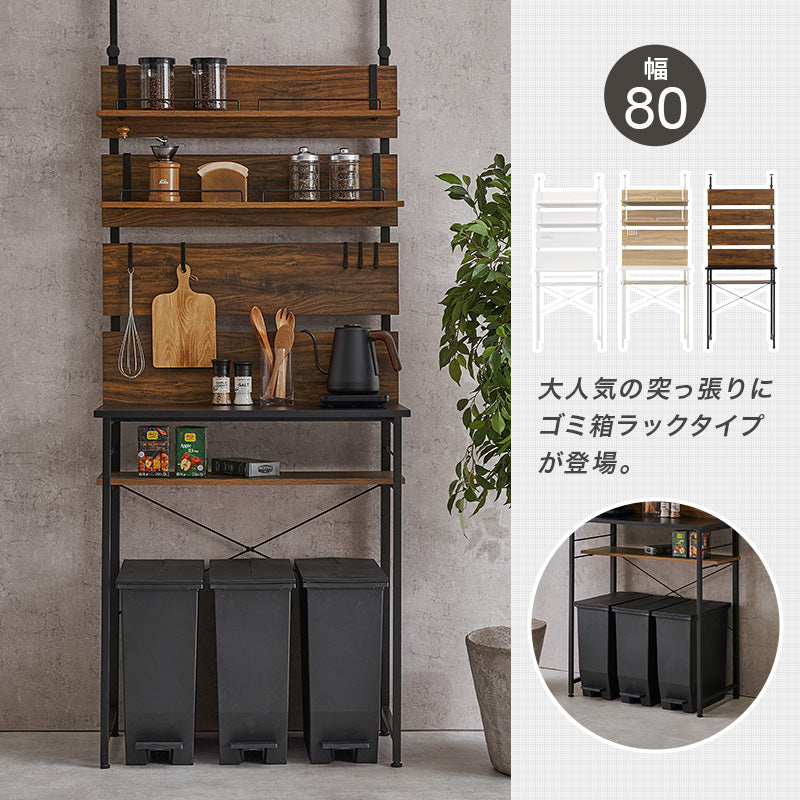 突っ張り式ゴミ箱上ラック オープンタイプ