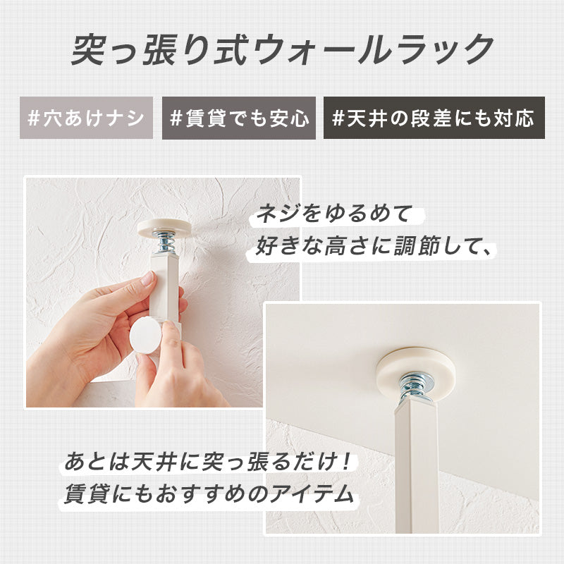 突っ張り式ゴミ箱上ラック オープンタイプ