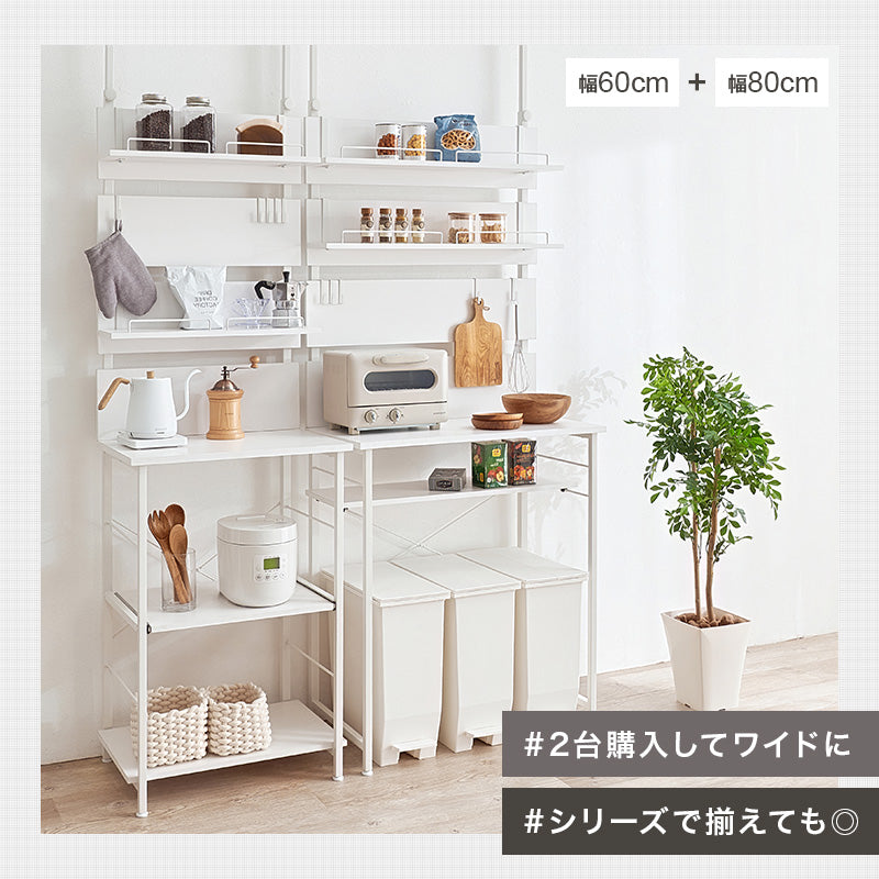 突っ張り式ゴミ箱上ラック オープンタイプ