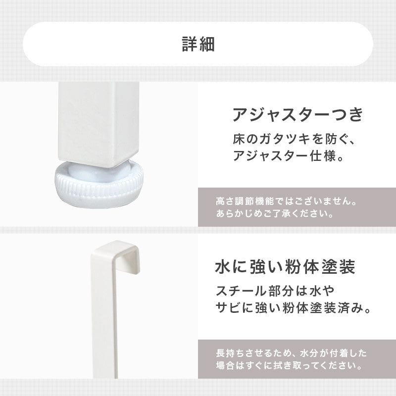 突っ張り式ゴミ箱上ラック オープンタイプ