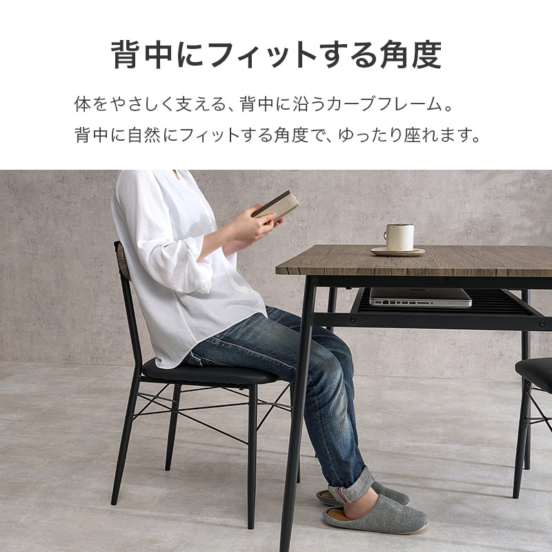 カフェ風ダイニングチェア クッション付き 木目調
