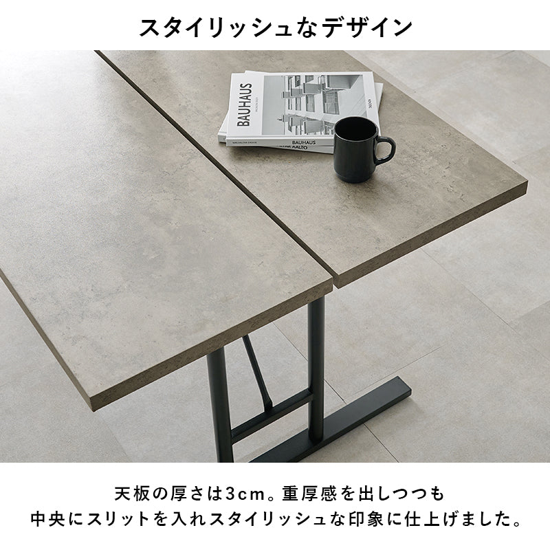 T字脚ダイニングテーブル スタイリッシュデザイン