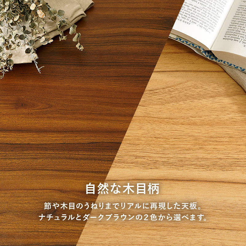 T字脚ダイニングテーブル スタイリッシュデザイン