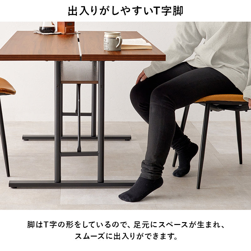 T字脚ダイニングテーブル スタイリッシュデザイン