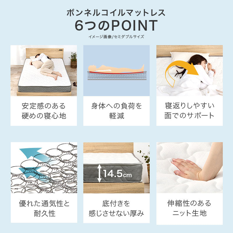 天然木すのこベッド 宮棚・コンセント付き 高さ調節可能
