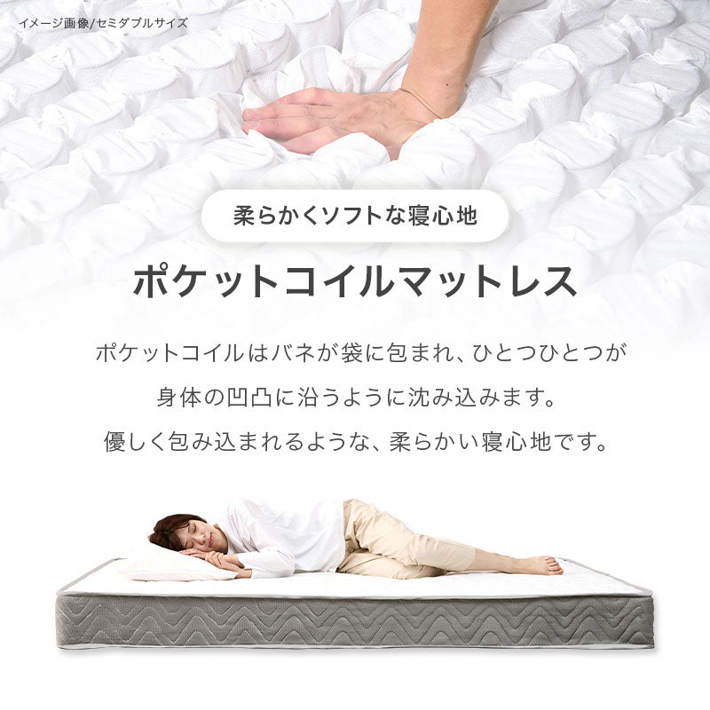 天然木すのこベッド 宮棚・コンセント付き 高さ調節可能