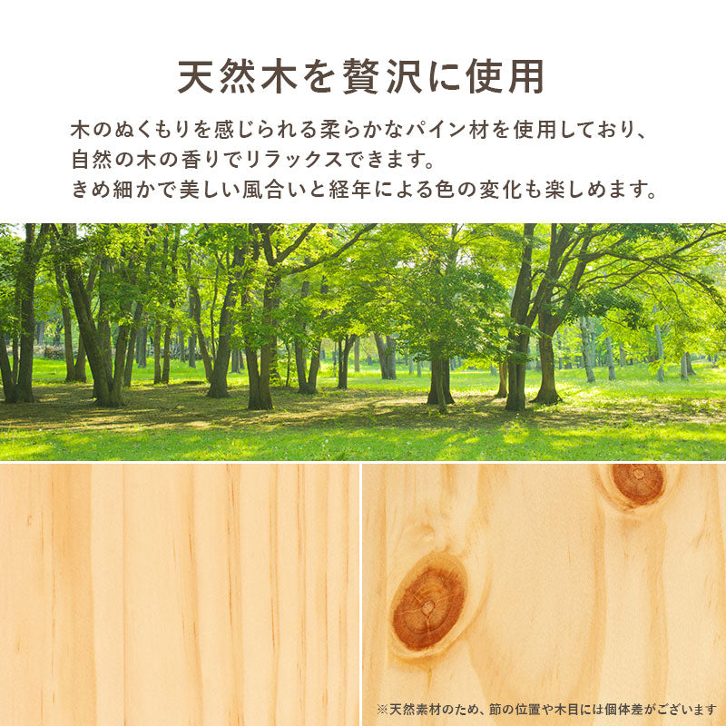 天然木すのこベッド 宮棚・コンセント付き 高さ調節可能