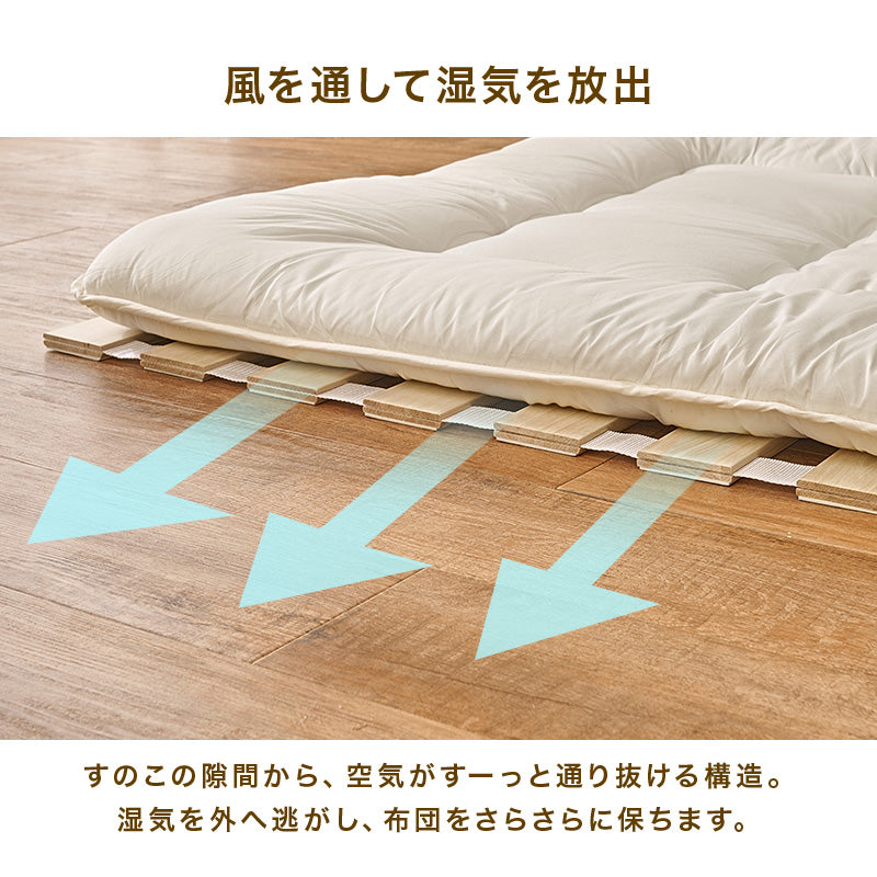 桐製ロール式すのこマット 薄型・コンパクト収納