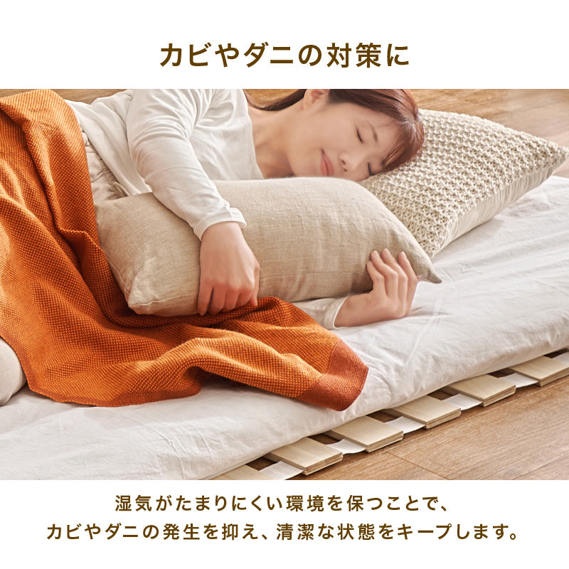桐製ロール式すのこマット 薄型・コンパクト収納