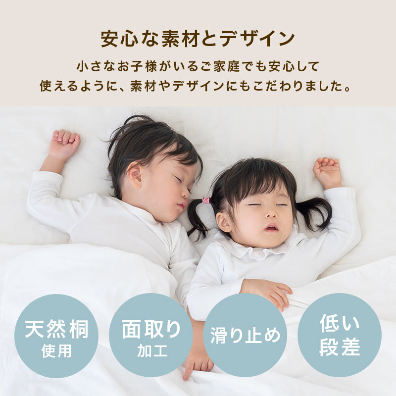 桐製ロール式すのこマット 薄型・コンパクト収納