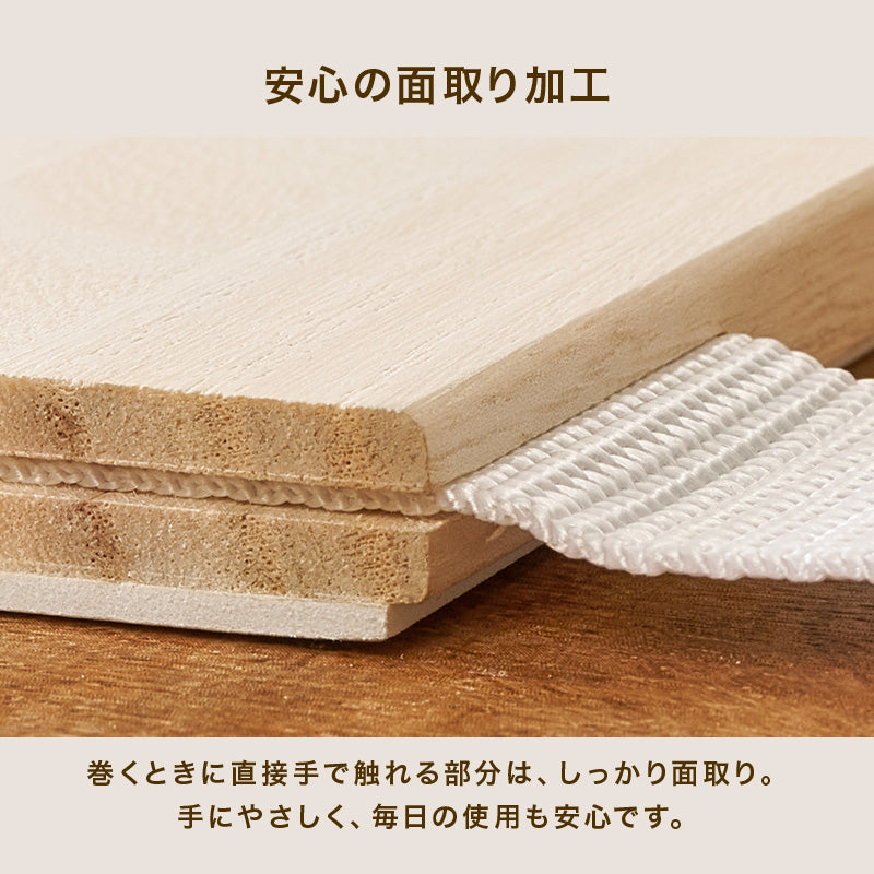 桐製ロール式すのこマット 薄型・コンパクト収納