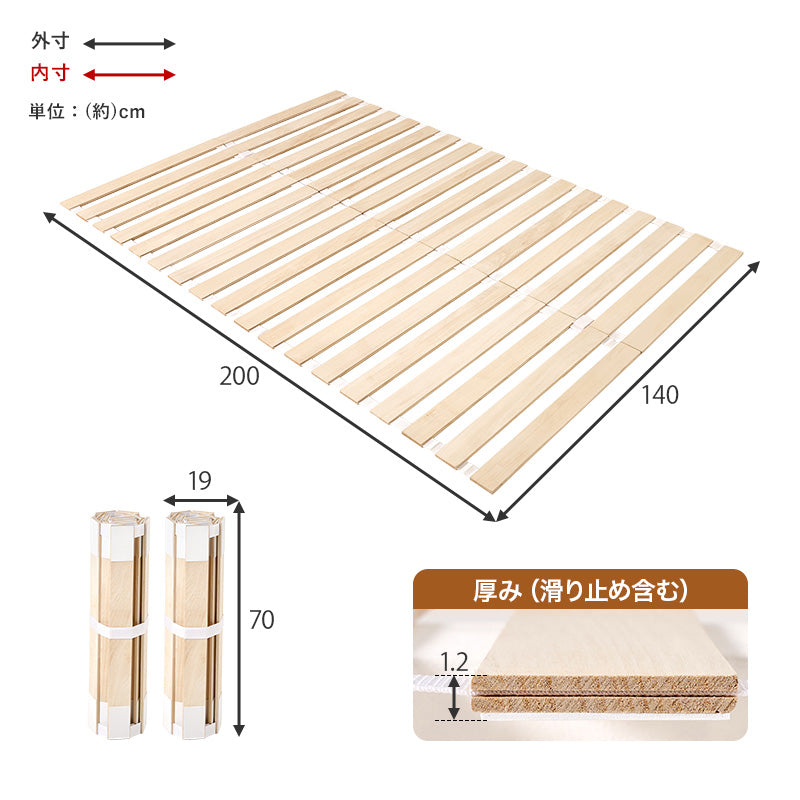 桐製ロール式すのこマット 薄型・コンパクト収納