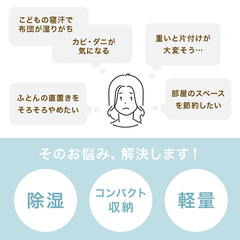 桐製ロール式すのこマット 薄型・コンパクト収納
